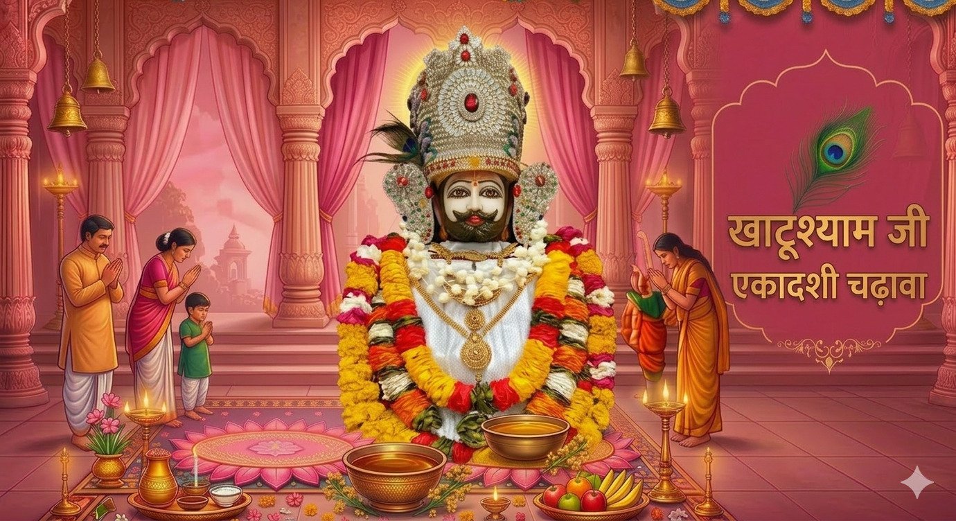 Shri Khatu Shyam Chadhava