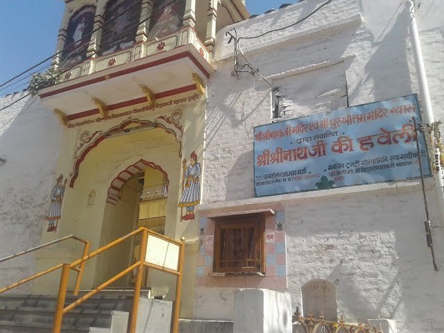 Shree Shreenathji Ki Haveli