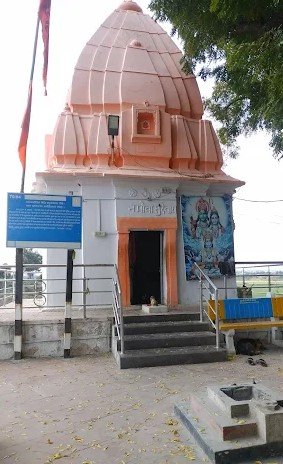 Hanumanteshwar Mahadev